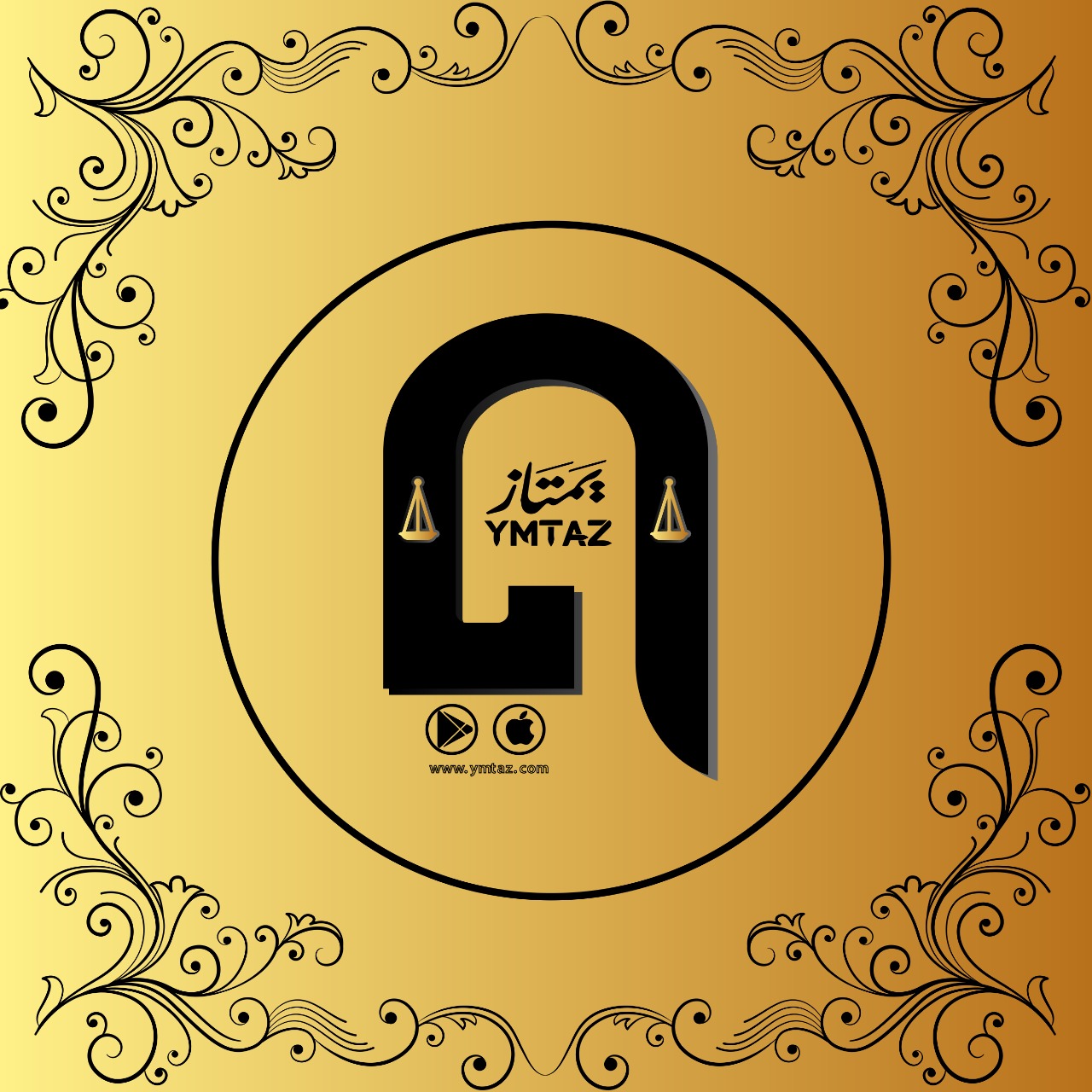 من نحن