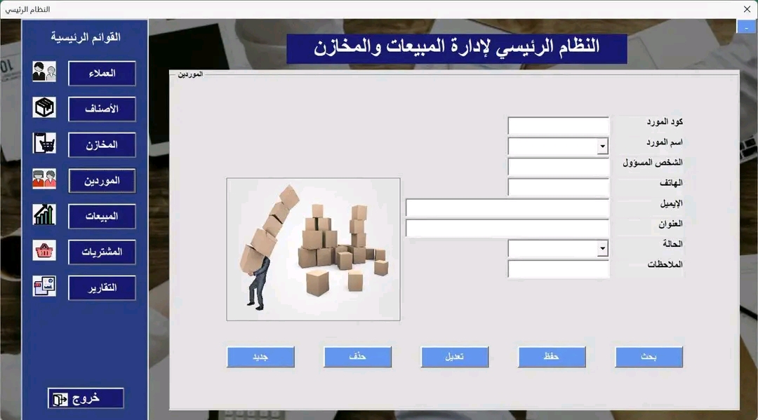 دورة ٣