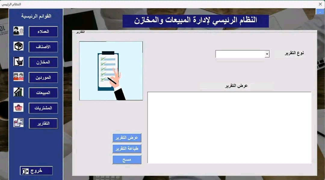 دورة ٢