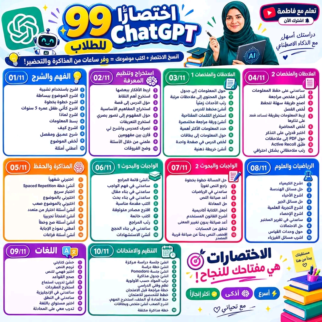 مسار ٢
