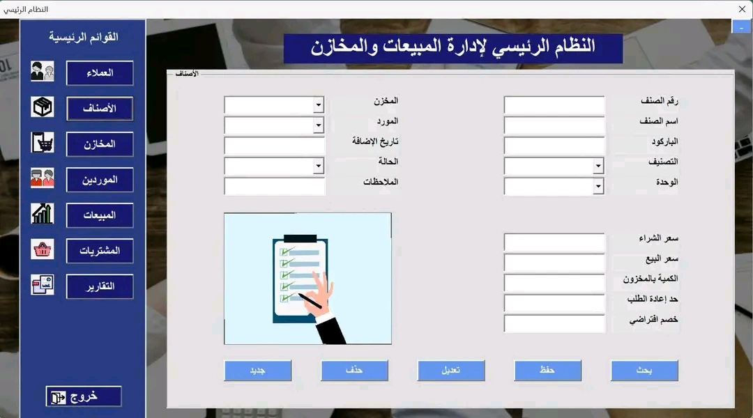 مسار ١
